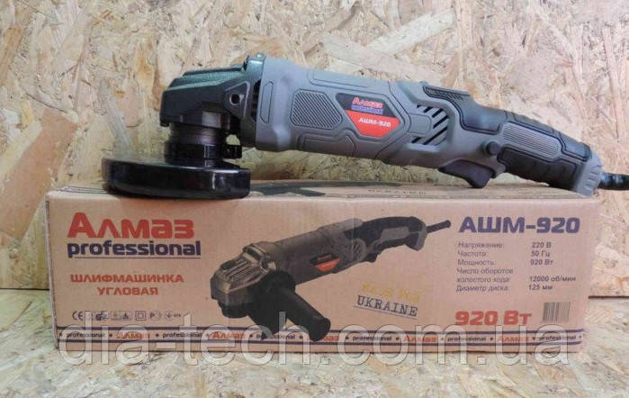 Болгарка Алмаз АШМ-920