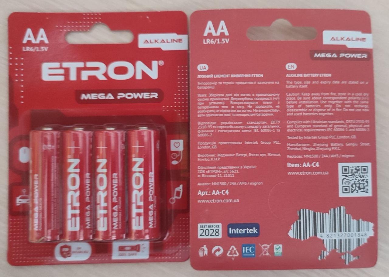 Батарейка R6 Etron Mega Power Alkaline AA-C4 (блистер) 4ps 2028, цена ...