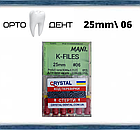 K Files MANI (К файли МАНІ) 25 мм № 06, 6шт\уп. Оригінал, фото 3