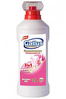 Гель для деликатной одежды Gallus Professional Sensitive Gel 3в1 2 л.