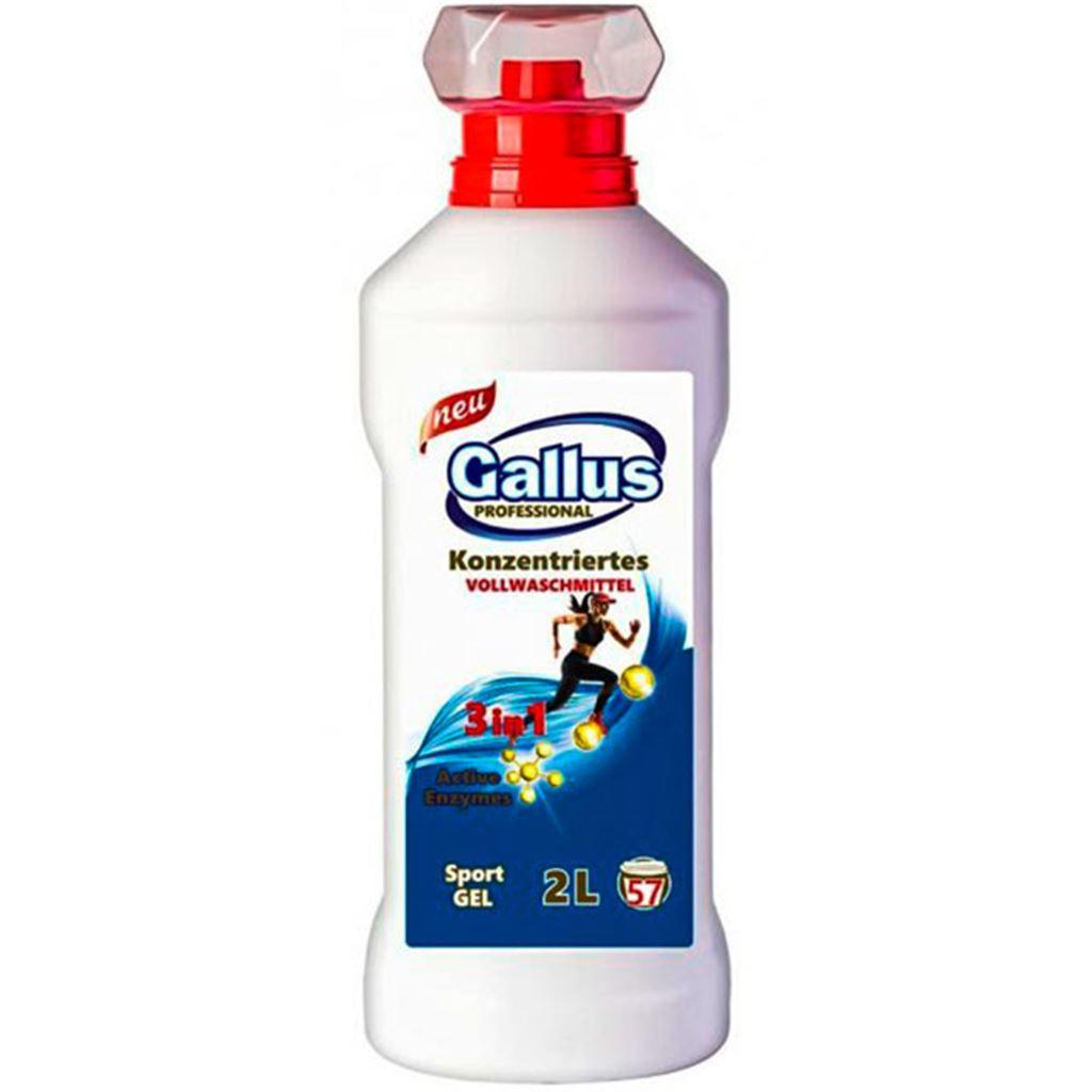 Гель для делікатного прання одягу Gallus Sport Gel 3в1 2 л.