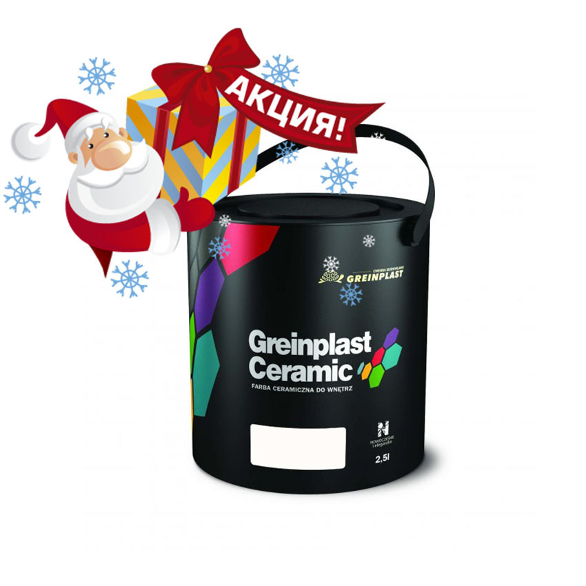 Керамічна фарба інтер'єрна Greinplast Elegance Ceramic FWC01 сніжно біла 2,5 л.