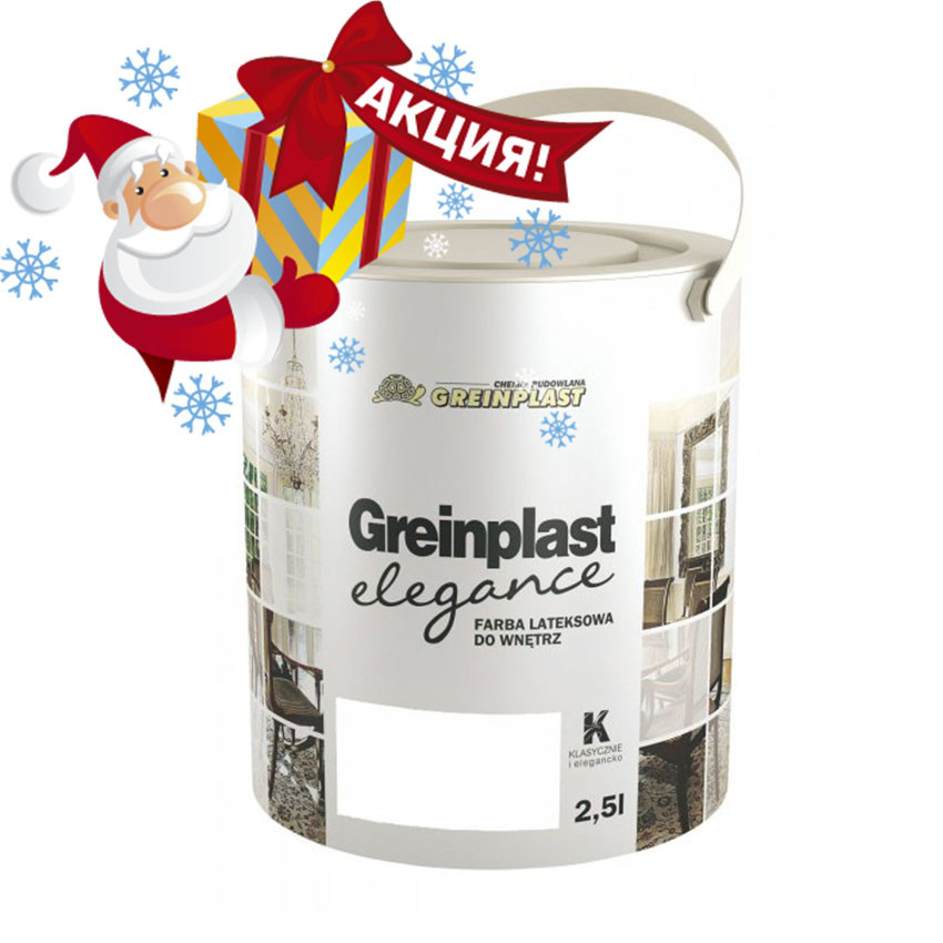 Латексна фарба внутрішня Greinplast Elegance FWK01 біла 2,5 л.