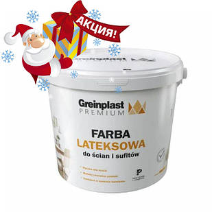 Фарба латексна для стін і стелі FARBA GREINPLAST PREMIUM 10 л. Біла