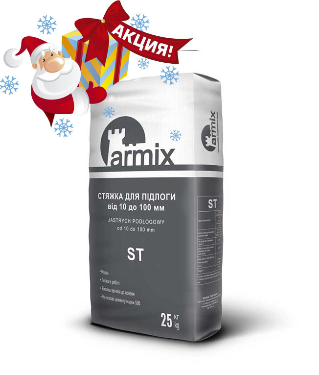 Стяжка для підлоги Armix ST від 10 до 100 мм 25 кг.