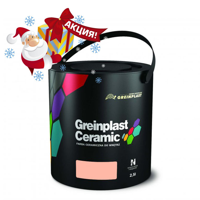 Керамічна фарба інтер'єрна Greinplast Elegance Ceramic FWC25 казка дівчини 2,5 л.