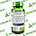 Здоров'я печінки Н-ацетилцистеїн Nature's Truth NAC 1200 мг per serving (600 мг) 60 капс, фото 4