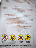 Термоустілка для ніг (36-39 розмір)., фото 3