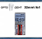 Peeso Reamers MANI (П'єзо ример Мані) 32 мм No1. 6 шт./пач. Оригінал, фото 3