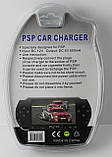 Автомобільний зарядний пристрій для PSP, фото 3
