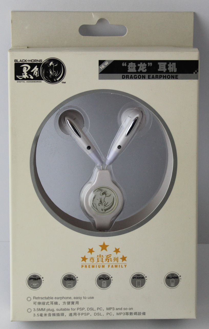 Навушники Dragon Earphone (BH-PSP02512) white