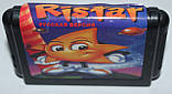 RISTAR, фото 4
