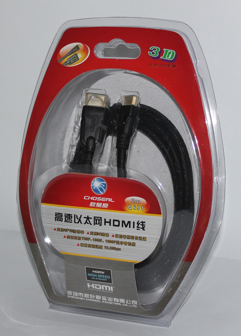 Кабель HDMI-mini HDMI 3D, блістер
