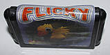 FLICKY, фото 4