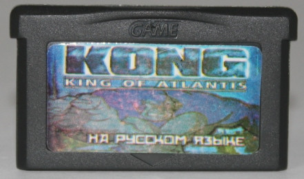 Картридж на GBA "king KONG of atlantis"