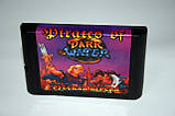 Pirates of Dark Water у подарунковій коробці, фото 3