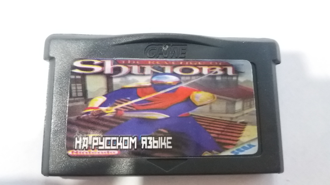 Гра для GBA "shinobi 2"