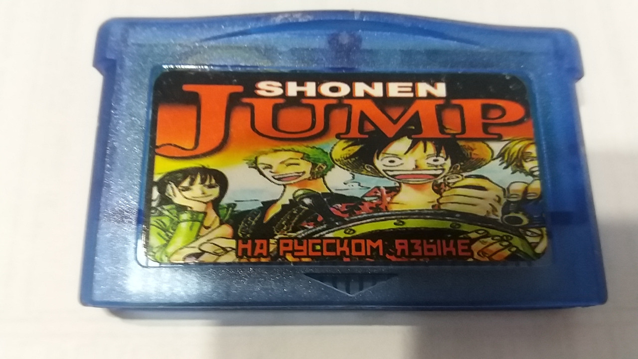 Картридж на GBA "Shonen Jump's - One Piece", фото 1