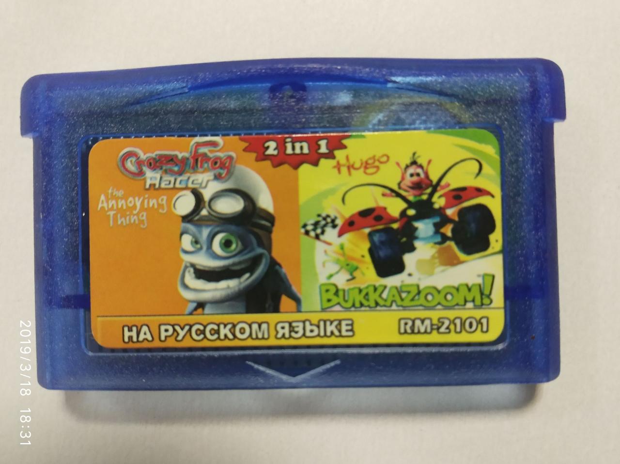 Ігровий картридж для GAME BOY ADVANCE GB 2 in 1 HUGO BUKKAZOOM/CRAZY FROG RACER