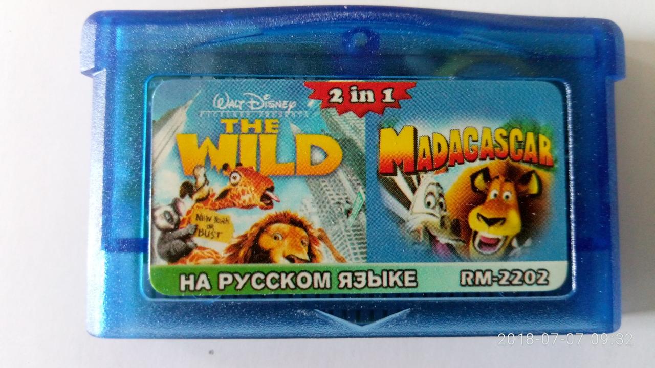 Ігровий картридж для GAME BOY ADVANCE GB 2 in 1 МАДАГАСКАР / ВЕЛИКА ПОДОРОЖ