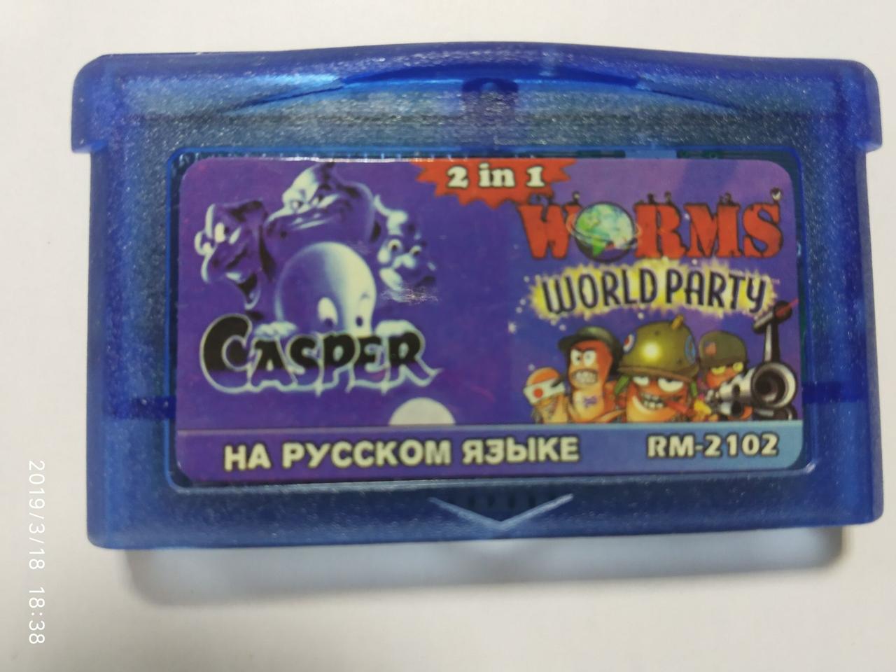Ігровий картридж для GAME BOY ADVANCE GB 2 in 1 CASPER / WORMS WORLD PARTY