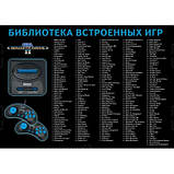Ігрова приставка Magistr Titan 3 (555 ігор) HDMI, фото 6
