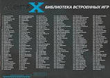 Ігрова приставка сега Magistr X 220 ігор, фото 10