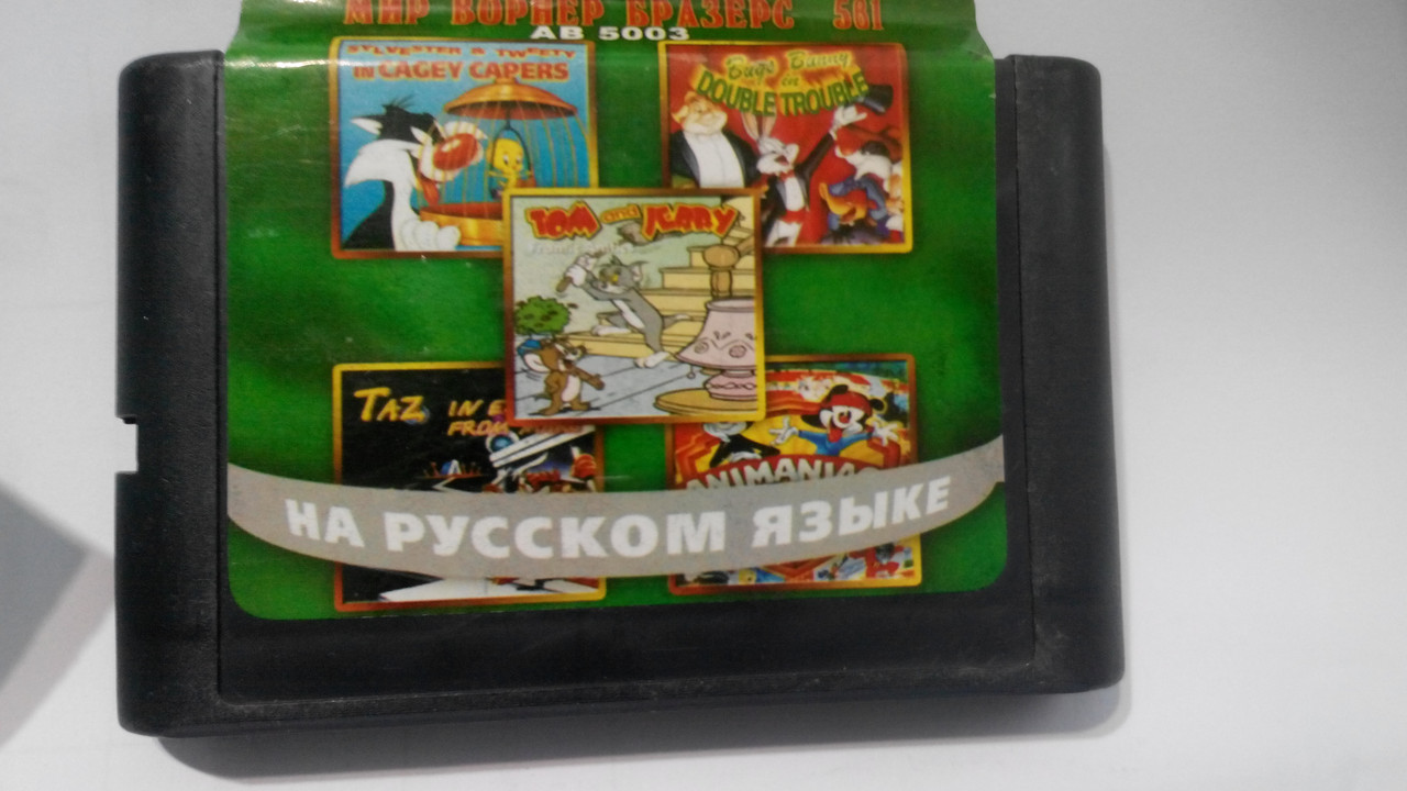Збірник ігор на Sega 5 в 1 AB 5003