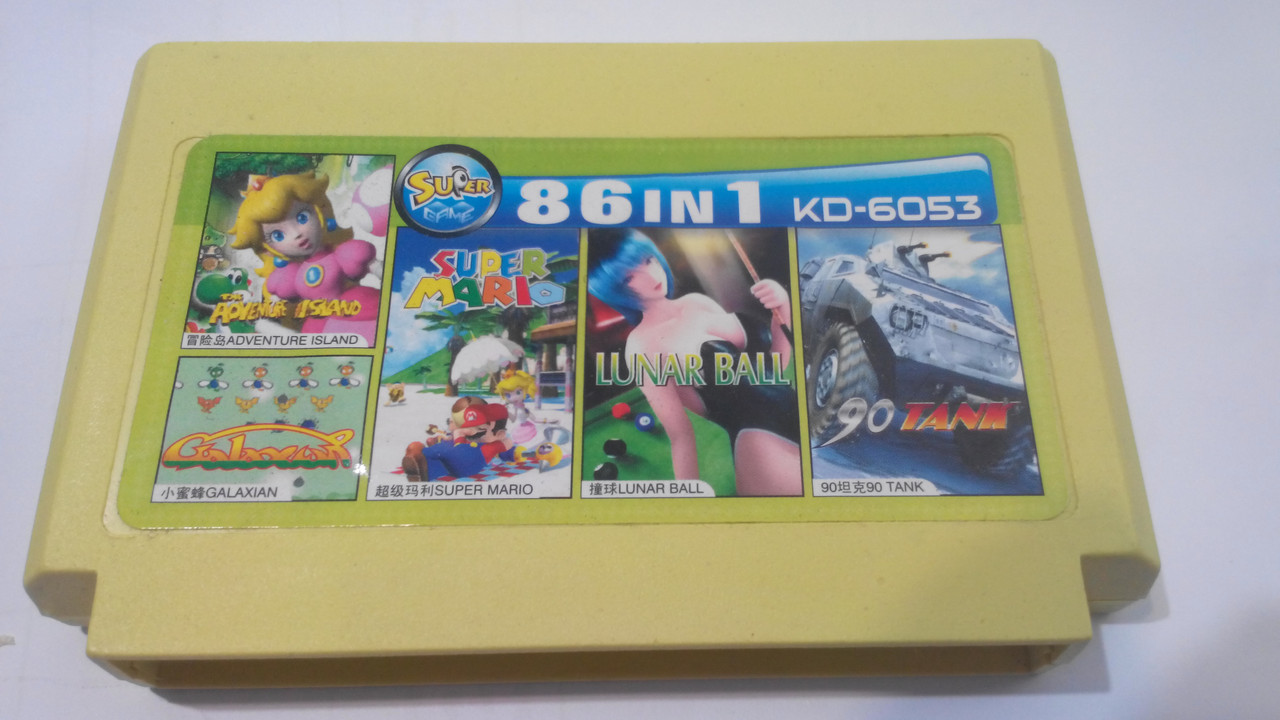Збірник ігор Dendy 8 bit Adventure Island/Tank 90/Super Mario/Galaxian/Lunar Ball KD-6053