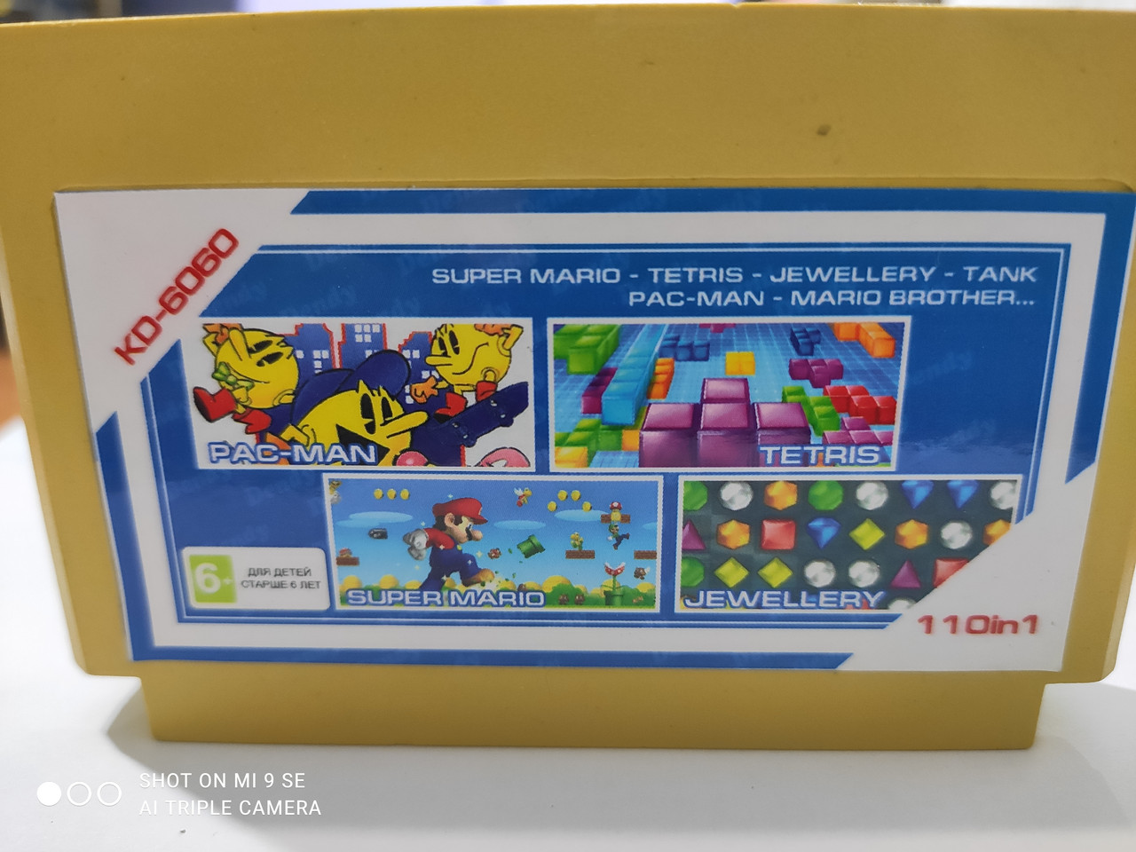 Картридж-багатоігровання для Dendy KD-6060 110 in 1
