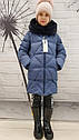 Зимове пальто на дівчинку Аделії з мутоном Тм Nui Very Розміри 122-128 146-152, фото 3