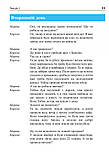 Німецька за 4 тижні. Інтенсивний курс німецької мови з компакт-диском. Рівень 2. Рауш-Дияс Г., Вольскі П., фото 3
