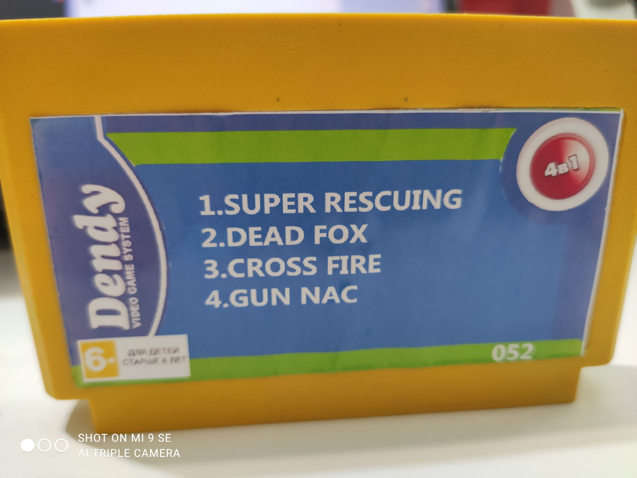 Картридж Dendy Збірник ігор 4IN1 052 (Super rescuing, Gun Nac, Dead Fox, Cross Fire)