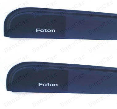 Вітровики Foton c 2005 (на скотчі) (Р)\Дефлектори вікон Фотон, фото 2