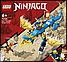 Лего Ниндзяго Грозовий дракон ЕВО Джея LEGO Nninjago 71760, фото 6
