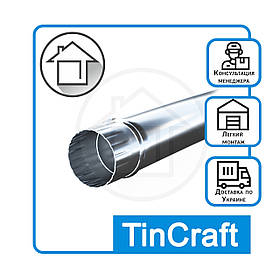 Труба водостійкова Ø130 мм з оцинкованої сталі 0.4 мм — Труби для системи водостінка діаметром 130 мм
