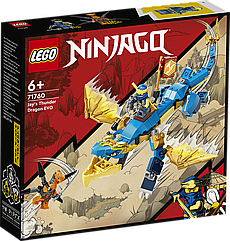 Лего Ніндзяго Грозовий дракон ЕВО Джея LEGO Ninjago 71760