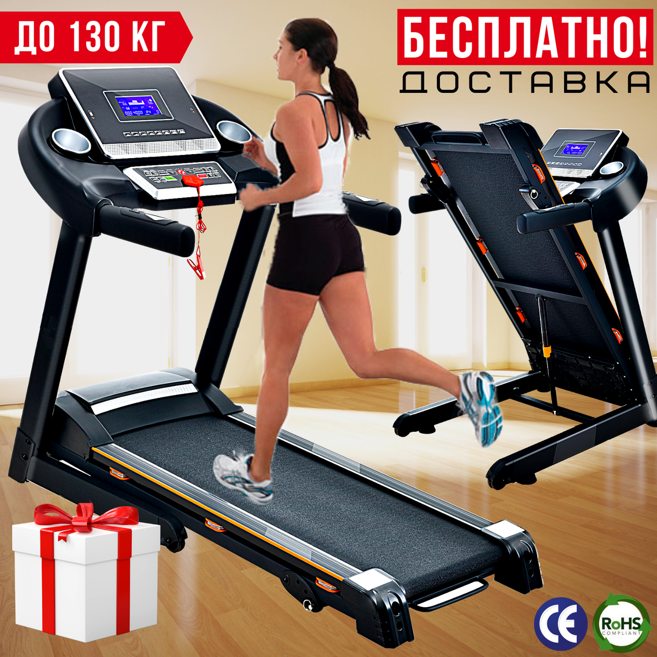 Електрична Бігова Доріжка Для Дому до 130 кг HRS T280 model 2022 Складна Бігова Доріжка з Кутом Нахилу та Амортизацією