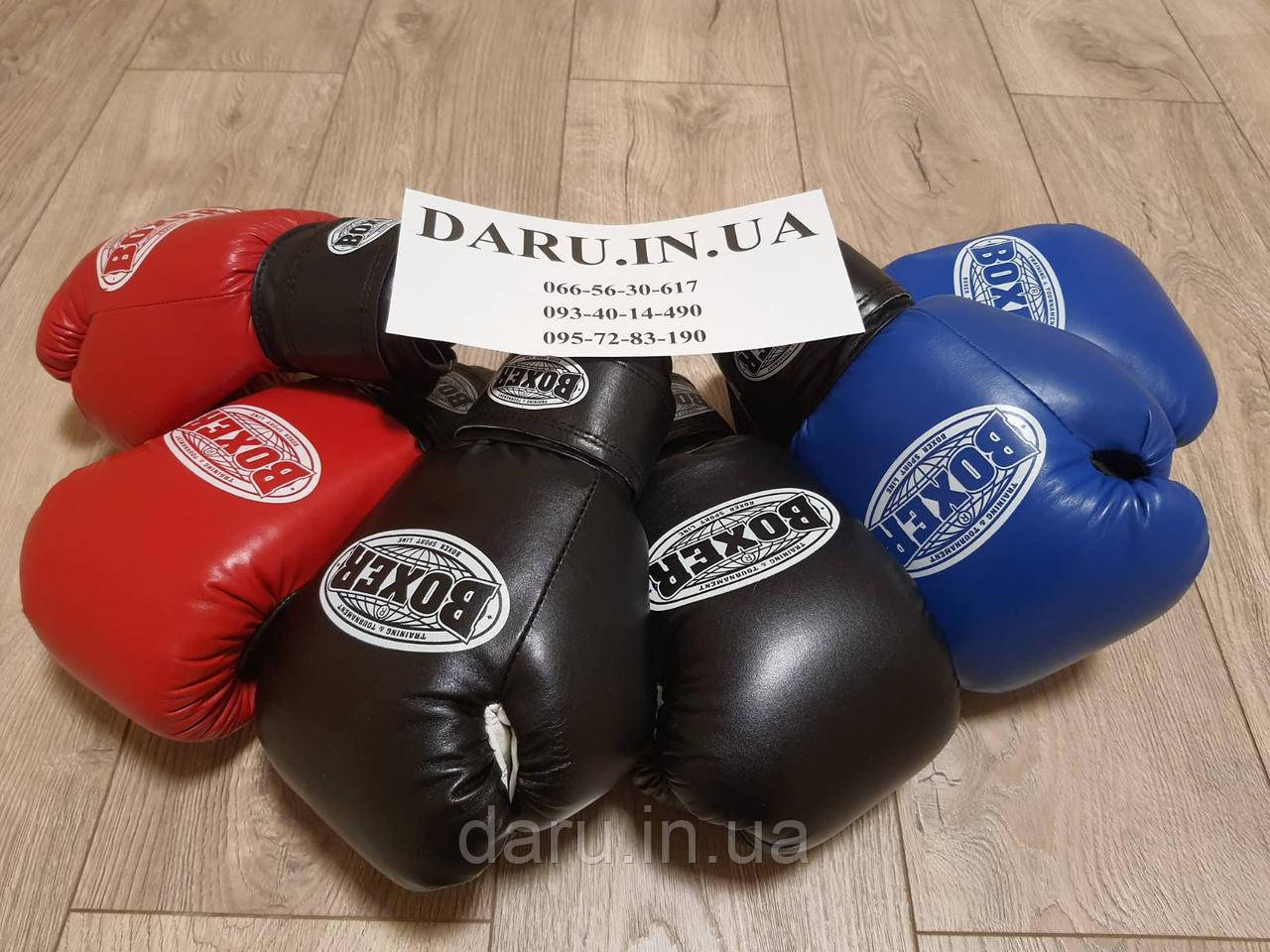 Боксерські рукавички 12 oz ШКІРА Boxer 3 кольори Boxer Sport Line
