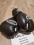 Боксерські рукавички 12 oz ШКІРА Boxer 3 кольори Boxer Sport Line, фото 2