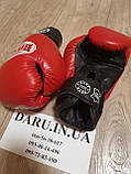 Боксерські рукавички 12 oz ШКІРА Boxer 3 кольори Boxer Sport Line, фото 6