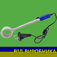 Кип'ятильник 1200Вт (1,2 кВт) від виробника УТОС Вінниця [220В, алюміній] (100% оригінал)