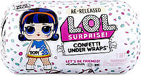 Кукла ЛОЛ Сюрприз Конфетти LOL Surprise Confetti Under Wraps Playset переиздание 571476 MGA Оригинал