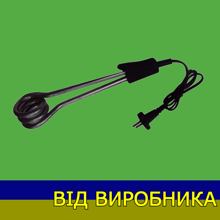 Кип'ятильник 1000Вт (1 кВт) від виробника УТОС Вінниця [220В, алюміній] (100% оригінал)