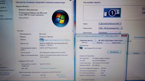 Ноутбук Б Класс Lenovo Z575 / 15.6" (1366х768) TN / AMD A6-3420M.