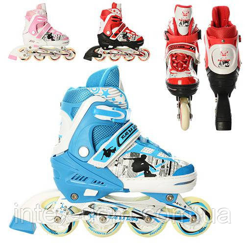 Ролики A 9075 M-B (Сині) р. (35-38), фото 1