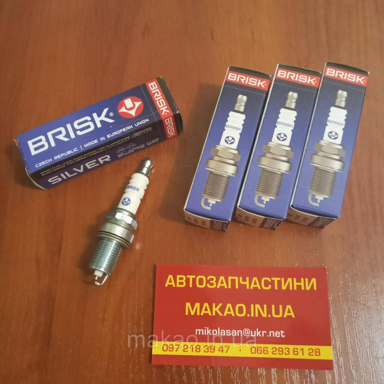 "Brisk" Silver Свічка запалювання (для LPG) 2.0l Acteco Chery Eastar B11/ Чері Істар