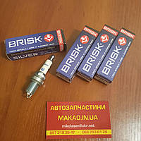 "Brisk" Silver Свічка запалювання (для LPG) Chery Beat S18D/ Чері Біт