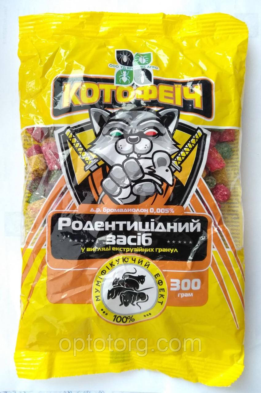 Котофіїч гранульована приманка для знищення мишей і щурів 300 г