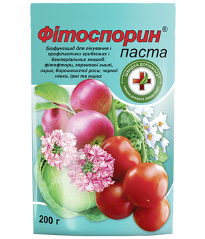 Фунгіцид Фітоспорт паста 200 г, Швідка домога